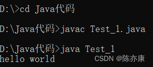 【Java】DOS指令以及浅谈JAVA程序运行过程