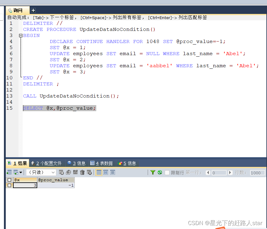 MySQL学习---14、变量、定义条件和处理程序