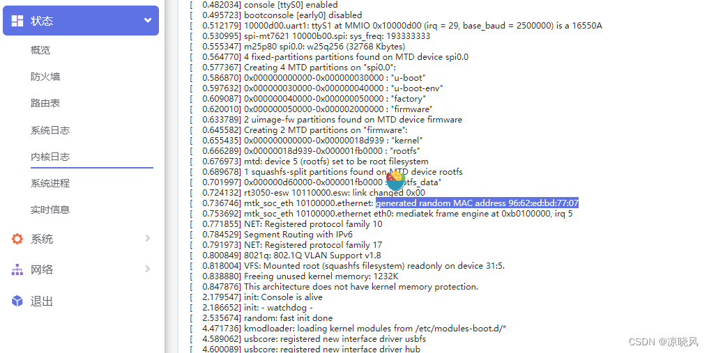 OpenWrt19.07设置mac地址为芯片内置出厂地址