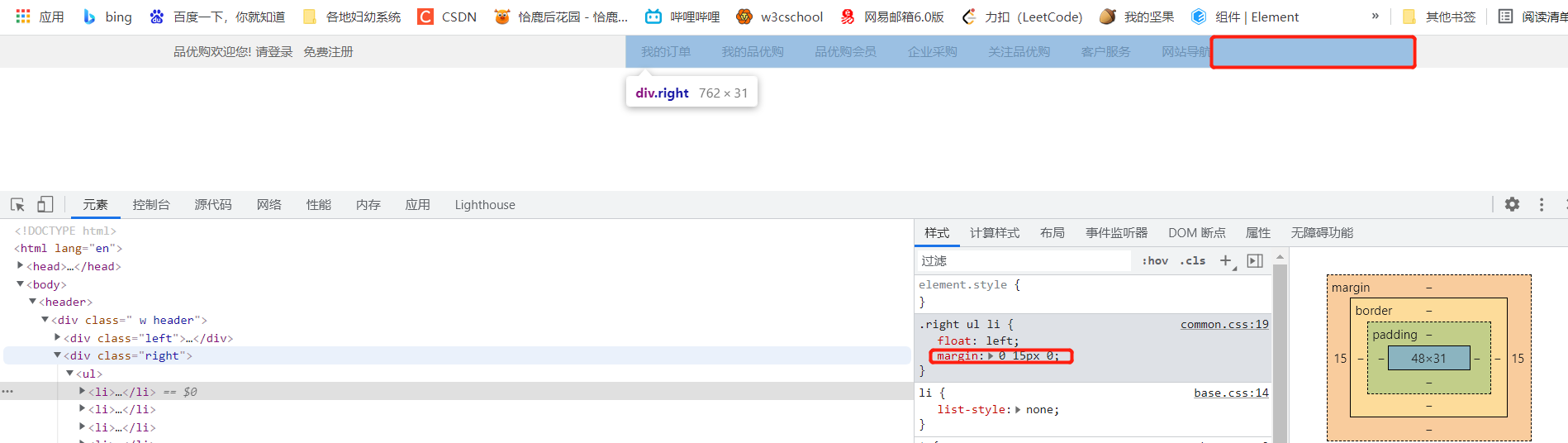 css li元素平分父div_css如何实现li元素在父元素中平均分布效果-CSDN博客
