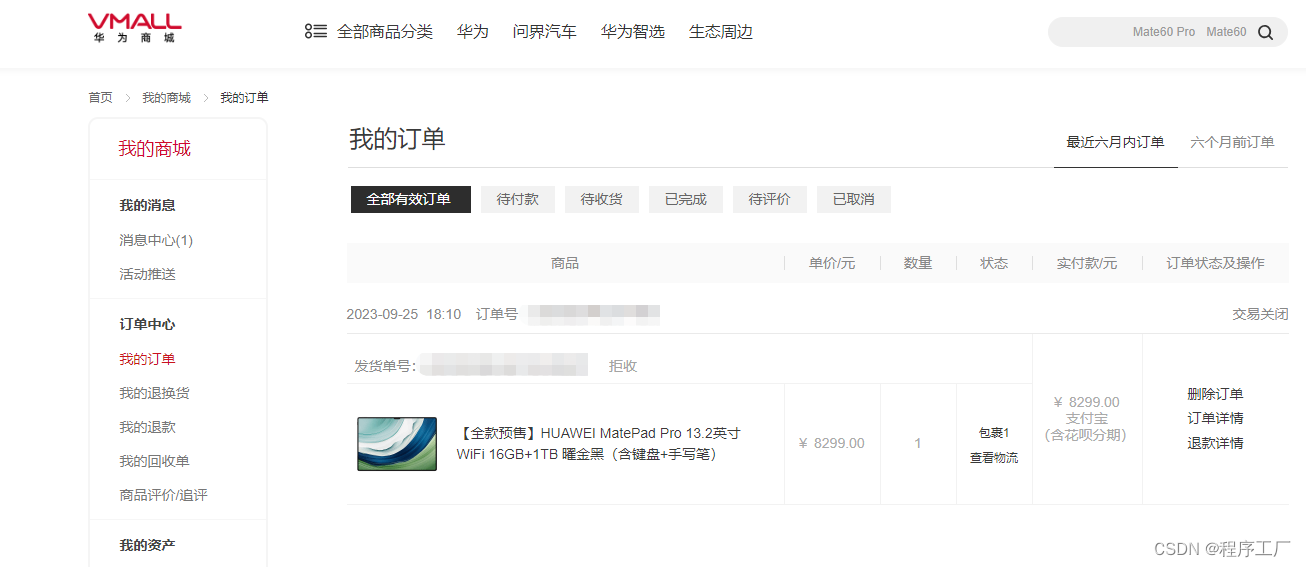 860bd9372ce84408ad61fa2ce996f967.png