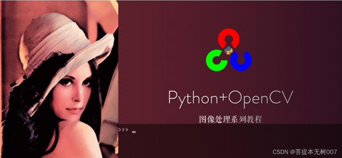 opencv显示图片