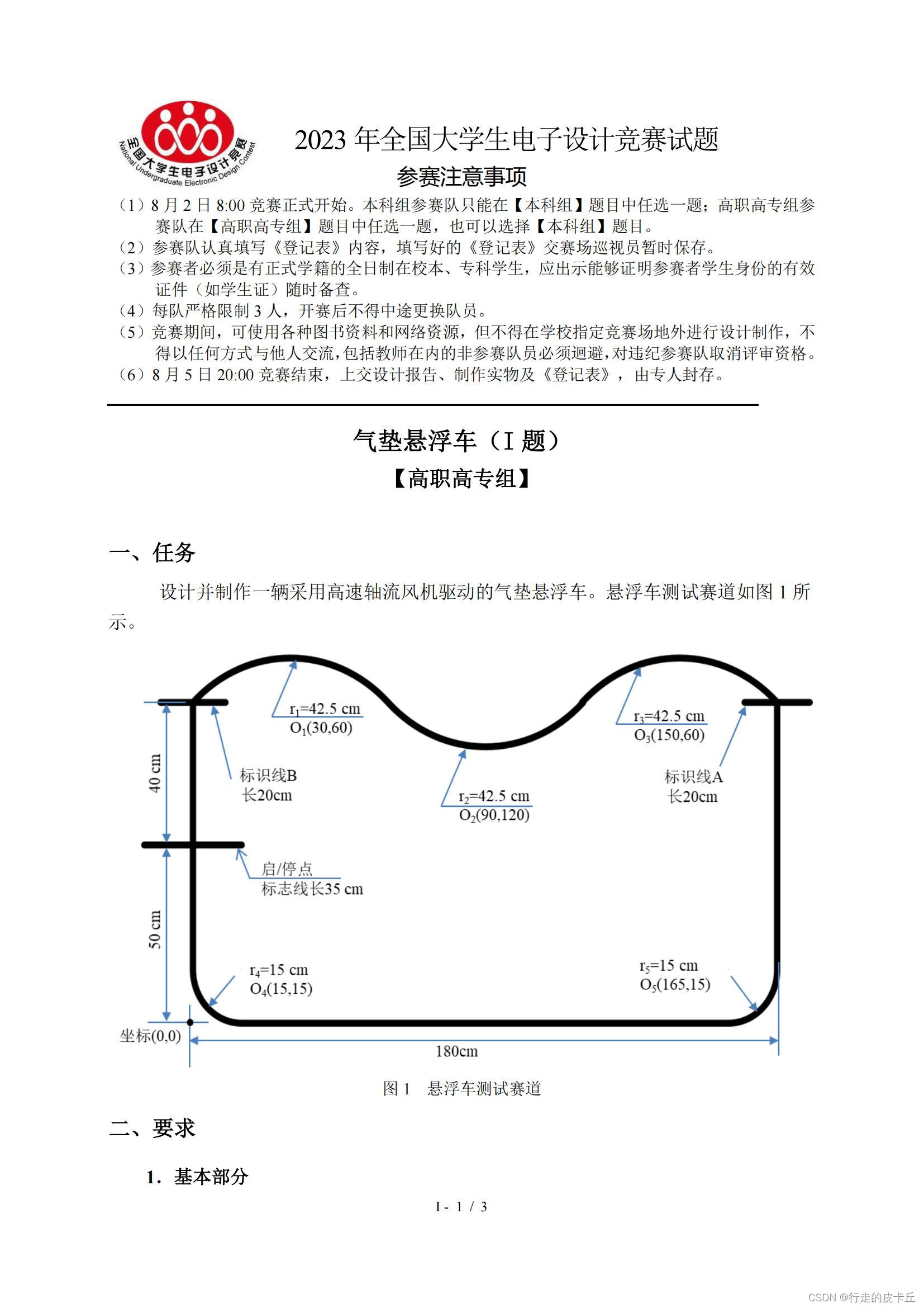 ここに画像の説明を挿入します