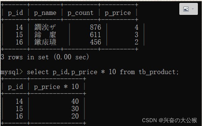 SQL语句select查询表的数据的简单查询和条件查询的常用方法-CSDN博客