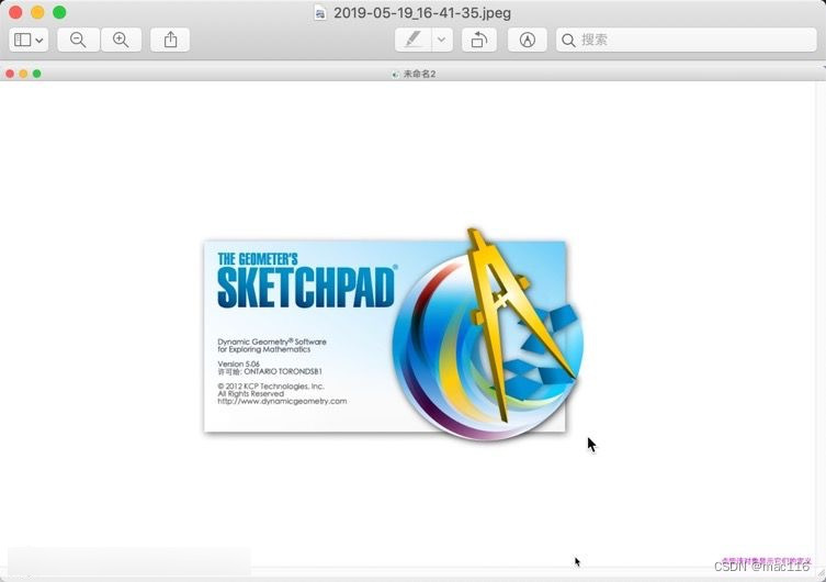 几何教学工具 Sketchpad几何画板 mac软件特色