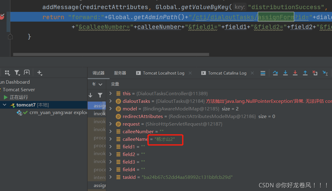 forward和redirect区别.controller内方法跳转用forward?redirect_java controller ...