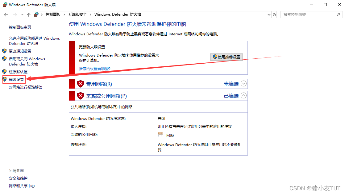我的世界基岩版开服务器教程其一 猪小友tut的博客 Csdn博客 我的世界基岩版怎么开服务器 我的世界基岩版开服务器教程其一 猪小友tut的博客 Csdn博客 我的世界基岩版怎么开服务器
