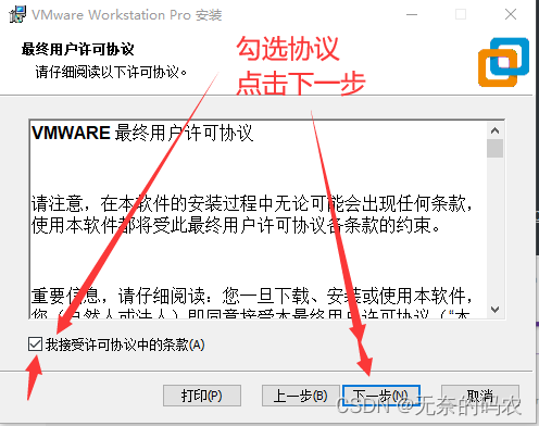 [外链图片转存失败,源站可能有防盗链机制,建议将图片保存下来直接上传(img-r1YkPbdY-1689061580779)(imgs/04_14.png)]