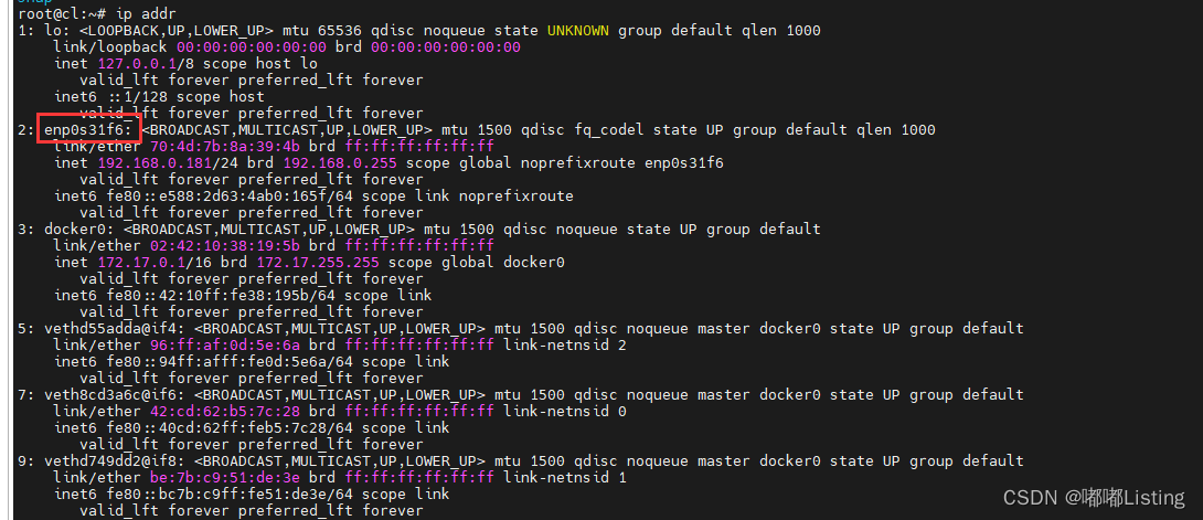 Docker创建镜像，建立网桥，容器制作虚拟机