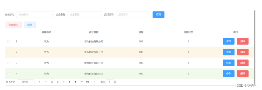 [外链图片转存失败,源站可能有防盗链机制,建议将图片保存下来直接上传(img-4tdVHS2B-1686372433294)(assets/image-20210825200138600.png)]