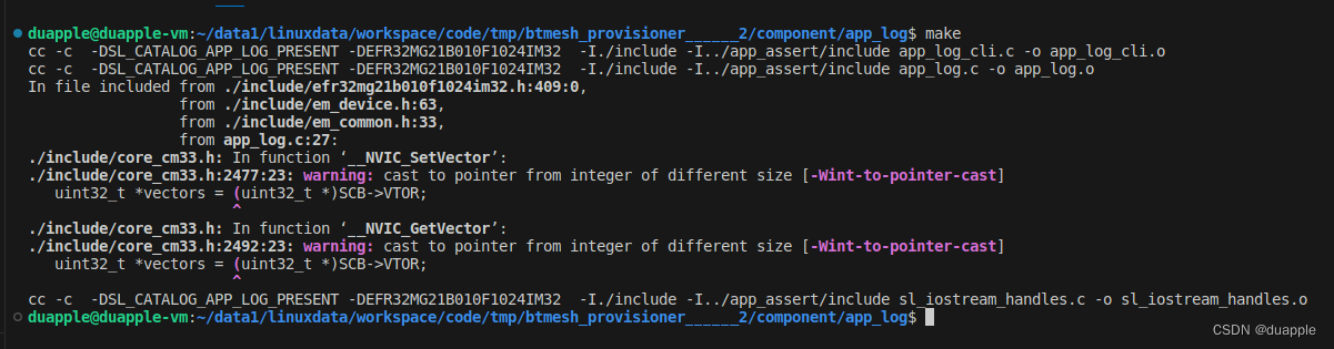 Makefile 优化编译速度