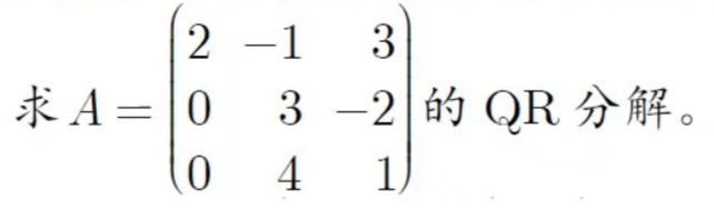 【矩阵论】8. 常用矩阵总结——镜面阵，正定阵