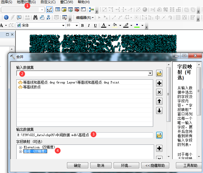 ArcGIS TIN地表面与栅格地表面的生成与互相转换_tin转栅格CSDN博客