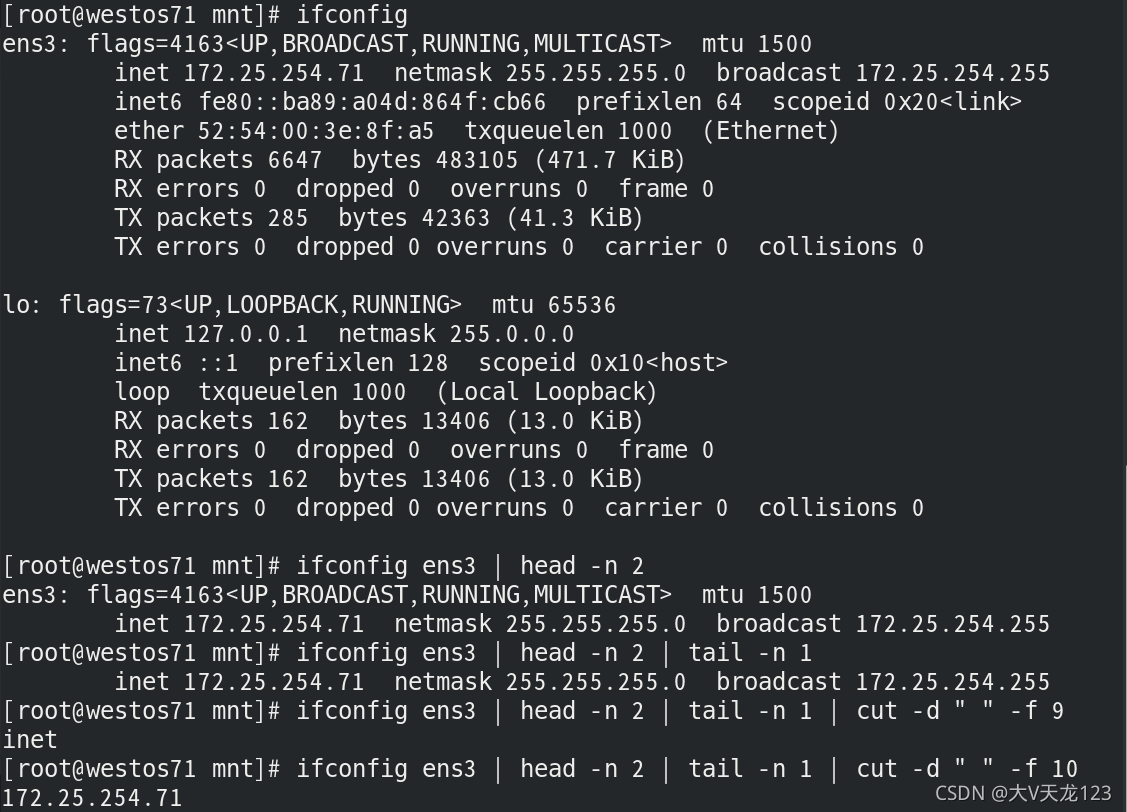 Shell练习题 大v天龙123的博客 Csdn博客 Shell试题 Shell练习题 大v天龙123的博客 Csdn博客 Shell试题