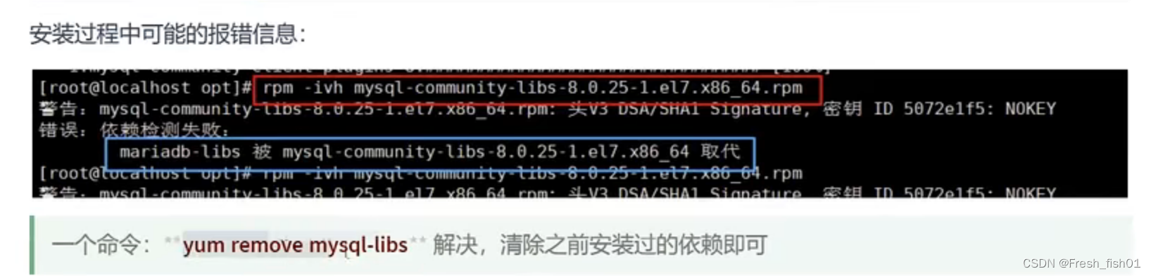[外链图片转存失败,源站可能有防盗链机制,建议将图片保存下来直接上传(img-eas2Zs3q-1651391189714)(D:\学习记录\数据库学习\pic\安装\安装5.jpg)]