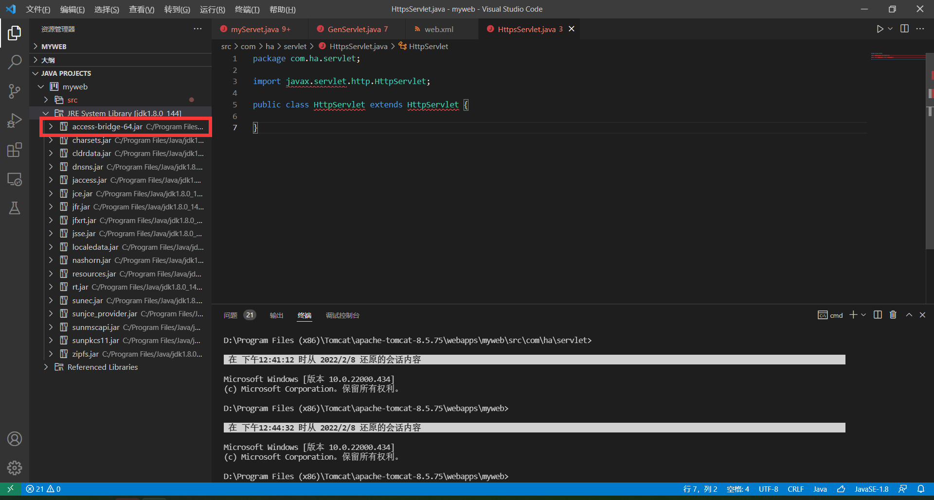  Vscode Jar herb dr CSDN jar Vscode