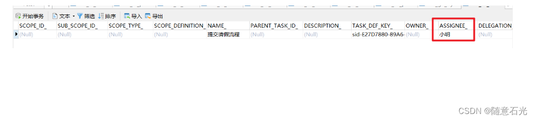 [外链图片转存失败,源站可能有防盗链机制,建议将图片保存下来直接上传(img-jTfVcPpz-1671672904155)(img\image-20220322215805734.png)]