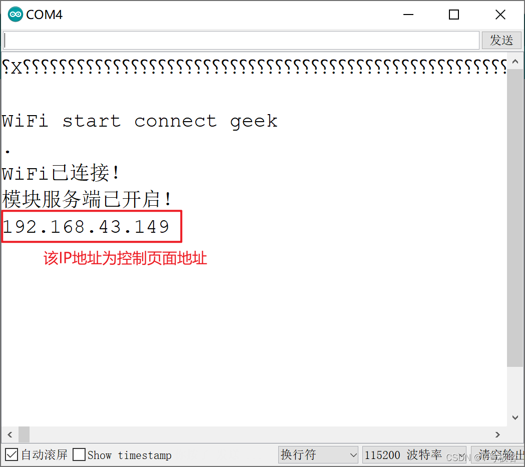 请添加图片描述