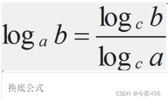 log对数函数_loge为底e等于-CSDN博客