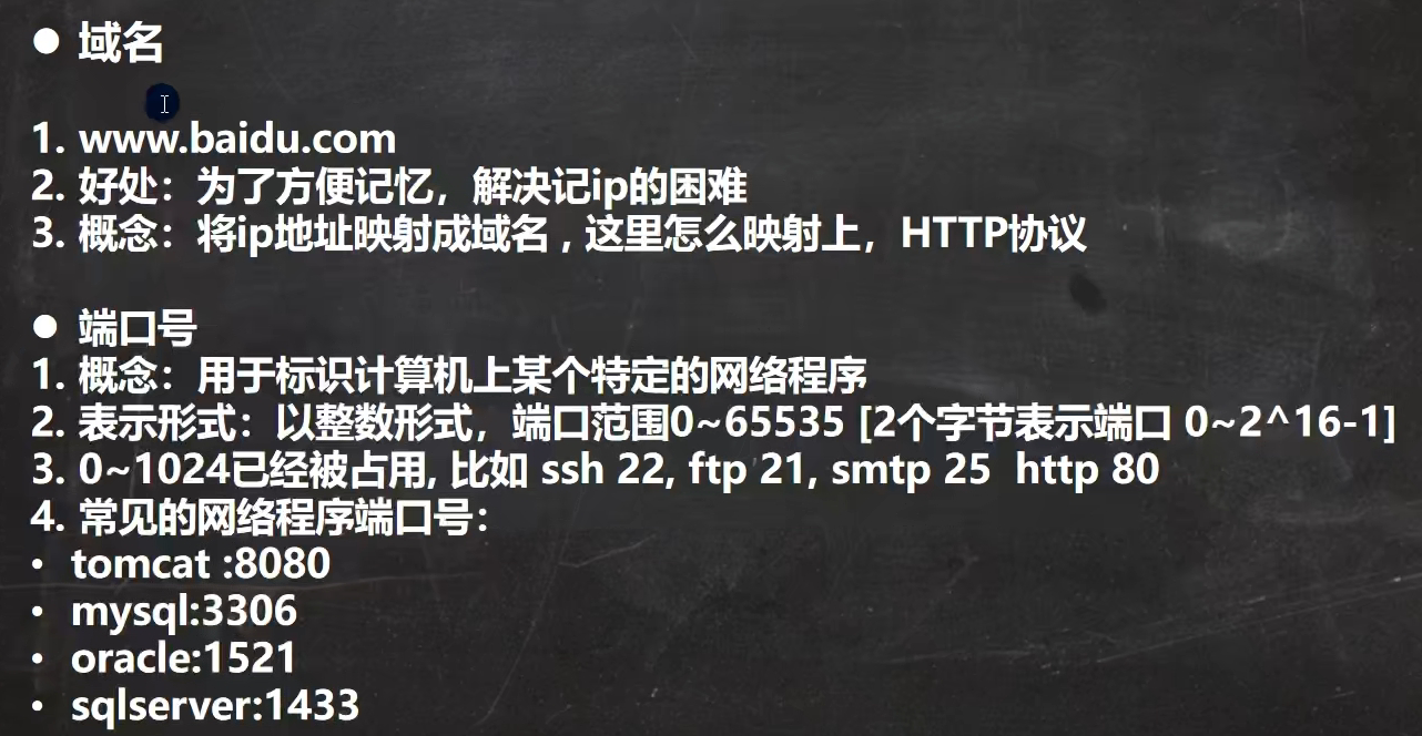 Java笔记整理 —— 网络编程_socketoutputstream writeCSDN博客