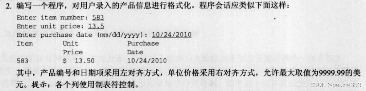 请添加图片描述