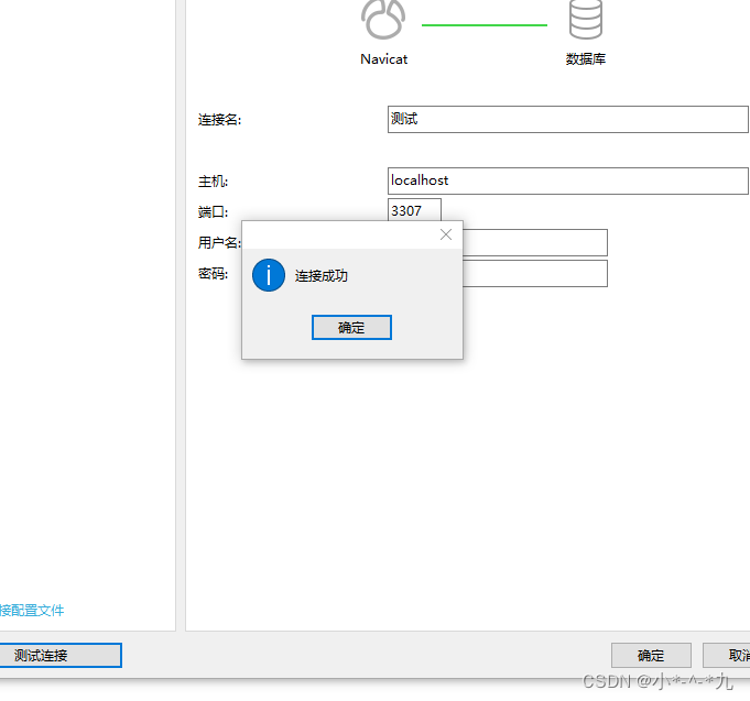 docker 学习--03 环境安装（本人使用的win10 Linux也是在win10下模拟）