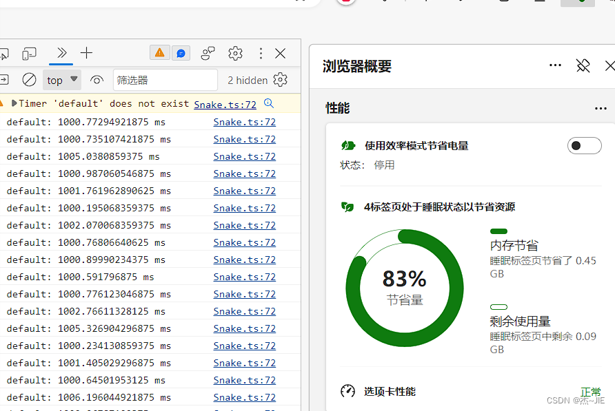 发现问题：edge浏览器的效率模式会导致setTimeout/setInterval变慢