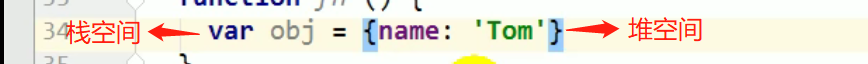 js高级 typeof underfind与null的区别 什么保存在栈空间什么保存在堆空间 内存、数据、变量的关系 变量值保存问题 和简单的笔记