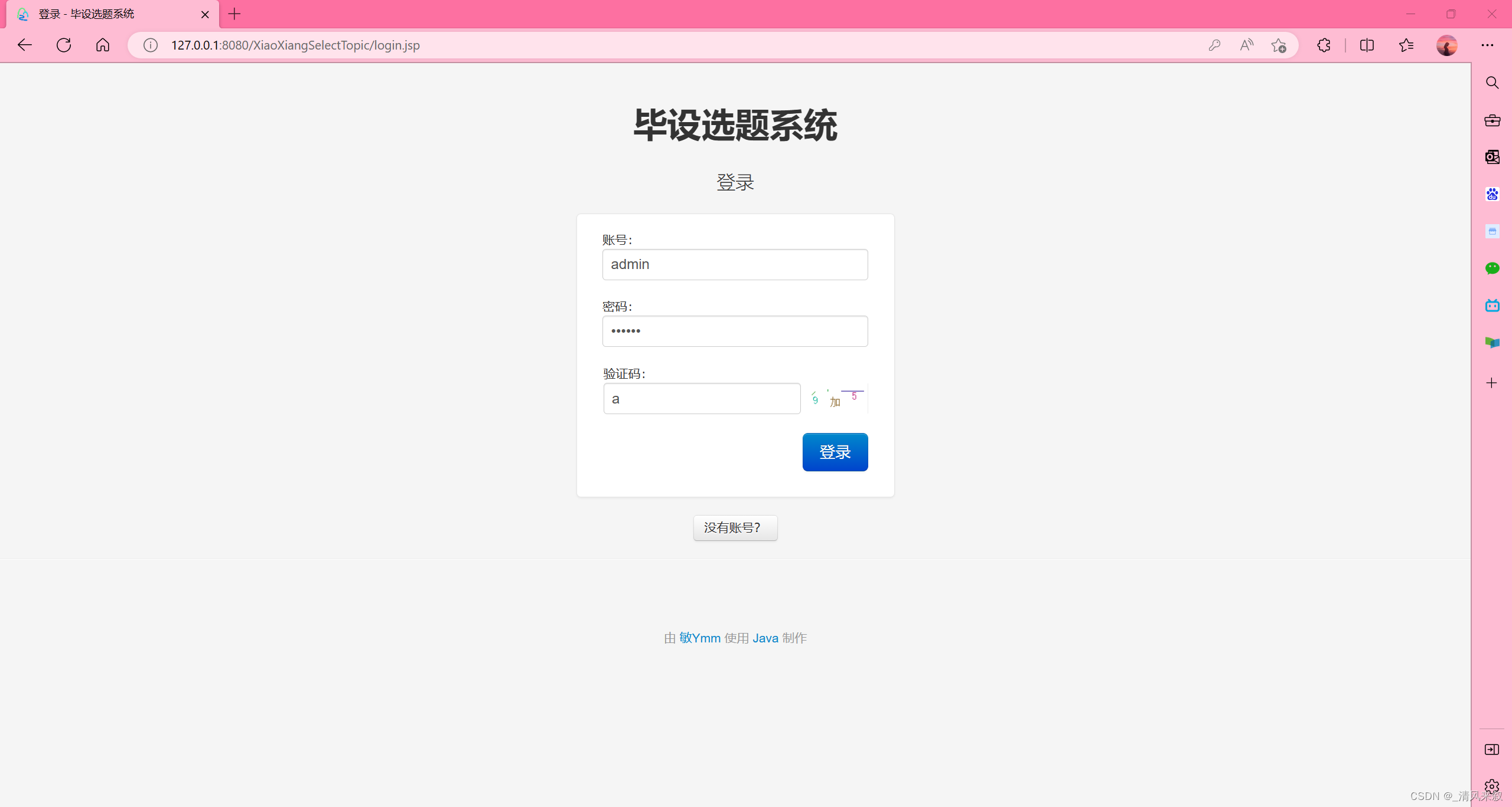 Bootstrap2