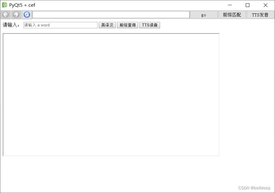 python：pyqt5 + cef 模仿 mdict 界面_python cef-CSDN博客