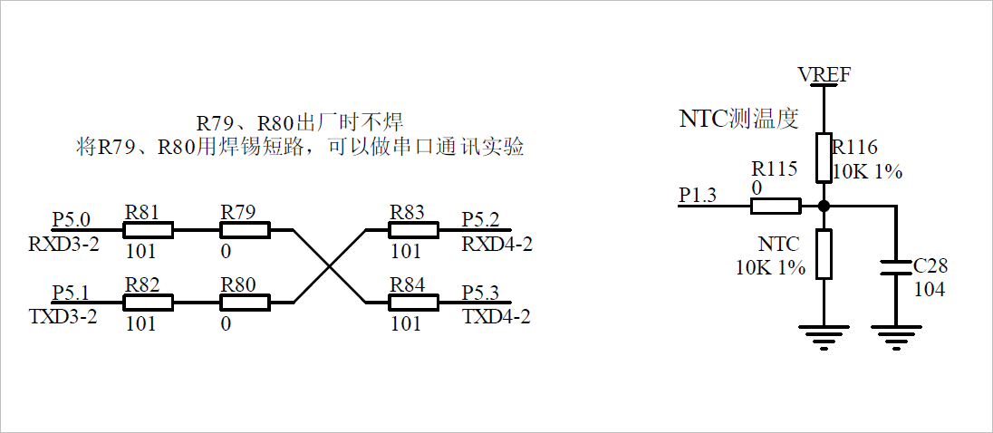 ▲ 图1.3.4 板上NTC测温接口