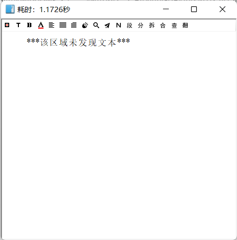 windows ocr软件_类似windows画图的app (https://mushiming.com/)  第2张