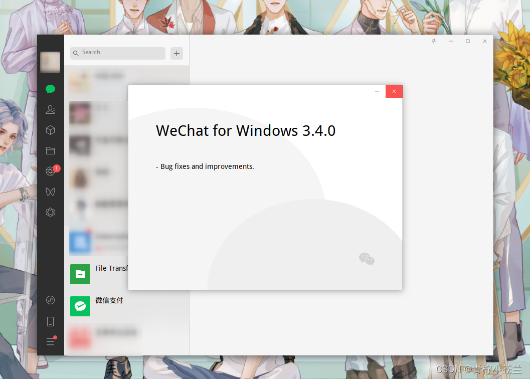 ubuntu 20.04 安装 QQ 和 Wechat 及其卸载, 解决微信不能发图片, 输入框输入中文显示方块问题