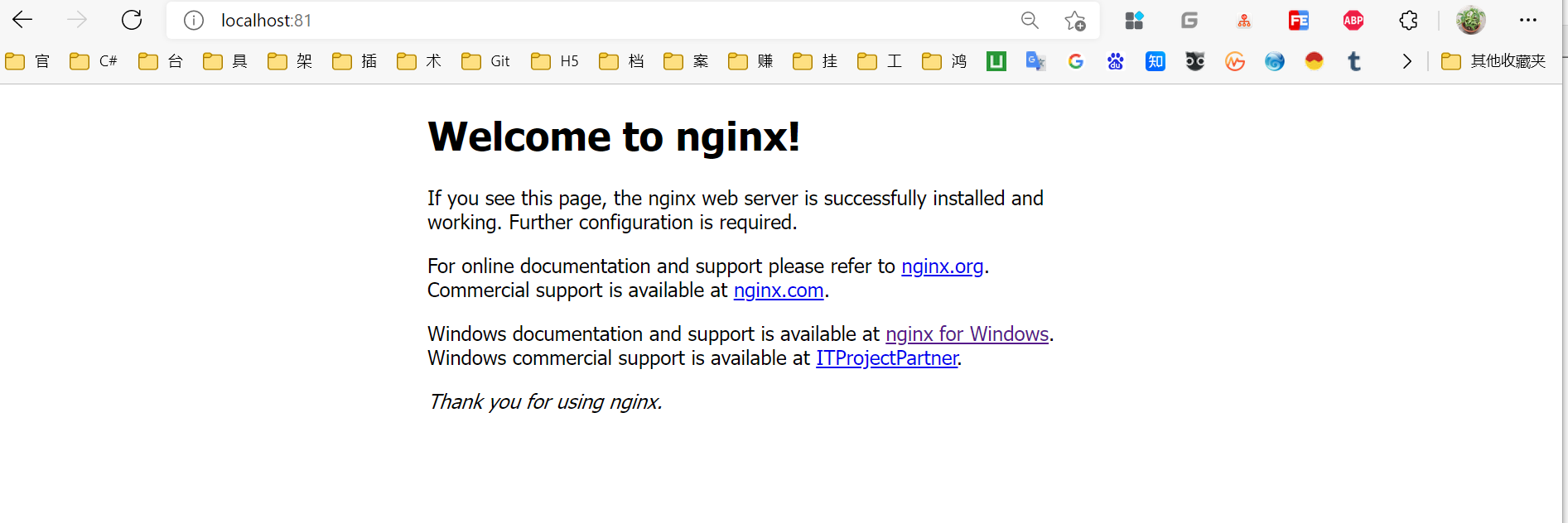 【流媒体服务】网站服务搭建（四）：【1】下载安装Nginx网站服务_nginx gryphonCSDN博客