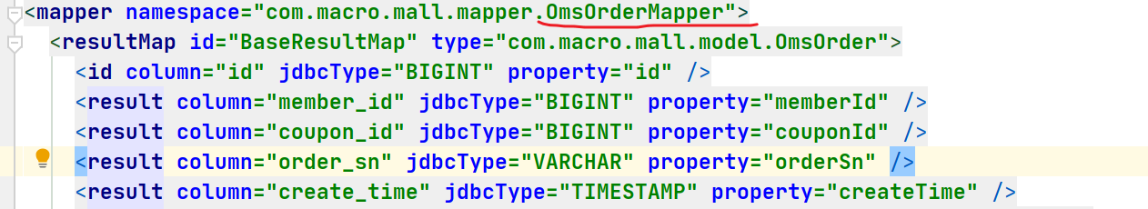 resultMap和resultType的使用区别