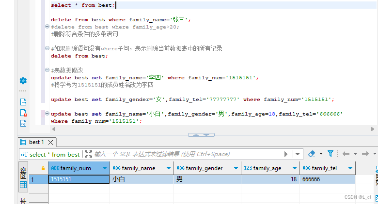 Mysql数据库 3.SQL语言 DML数据操纵语言 增删改