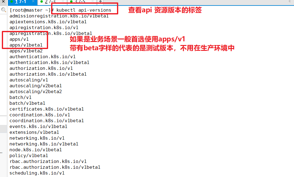 Yaml文件详解_yaml 挂载文件-CSDN博客