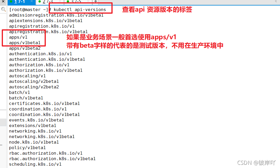 Yaml文件详解_yaml 挂载文件-CSDN博客