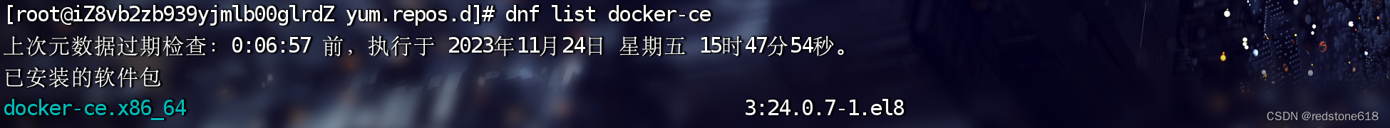 Alibaba Cloud Linux 3安装Docker