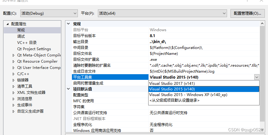 IDE/VS2017社区版安装+Qt部署+旧项目迁移