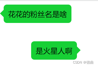 HTML中 :before 和 :after 的用法