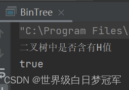 【数据结构】二叉树