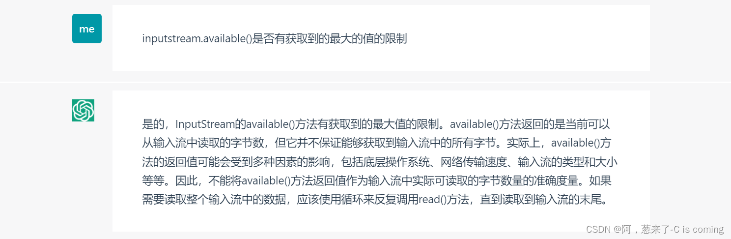 【微信小程序】微信小程序的接口调入 获取太阳码 根据返回值的类型进行接收，微信接口可能直接返回图片，也可能返回一个错误信息的json，同时兼容处理这两种情况