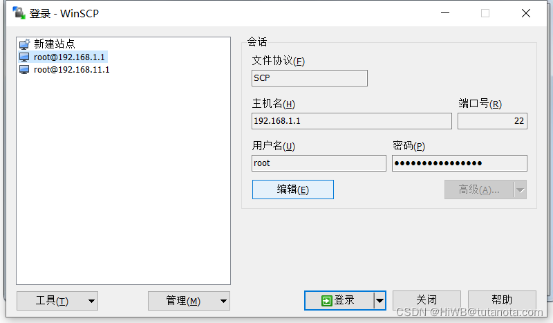 WinSCP 应用程序面板