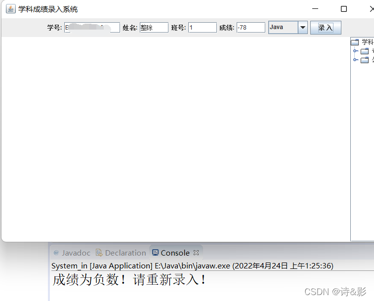 请添加图片描述