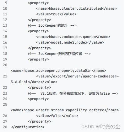 大数据NoSQL数据库HBase集群部署