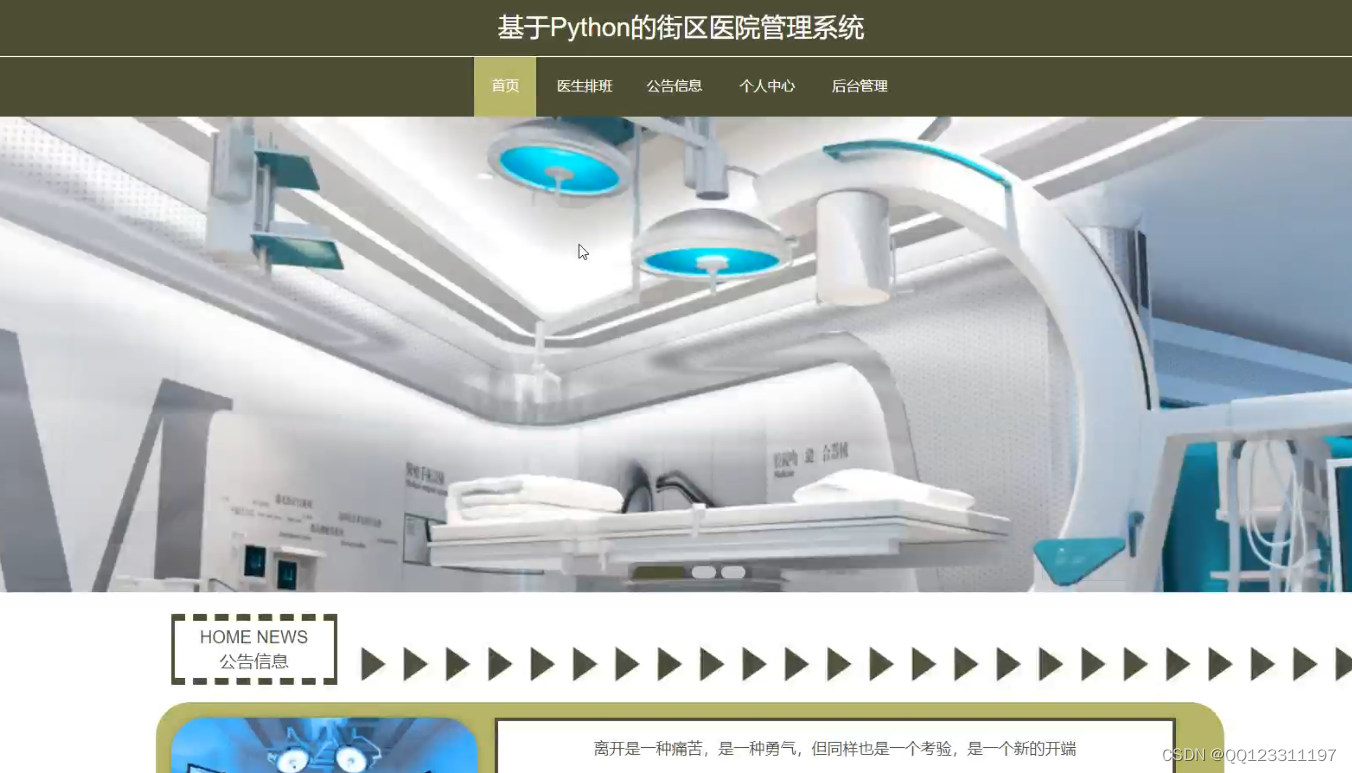 请添加图片描述