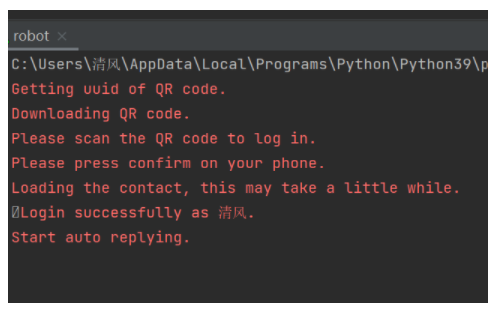 python做微信回复机器人_Python自动化脚本