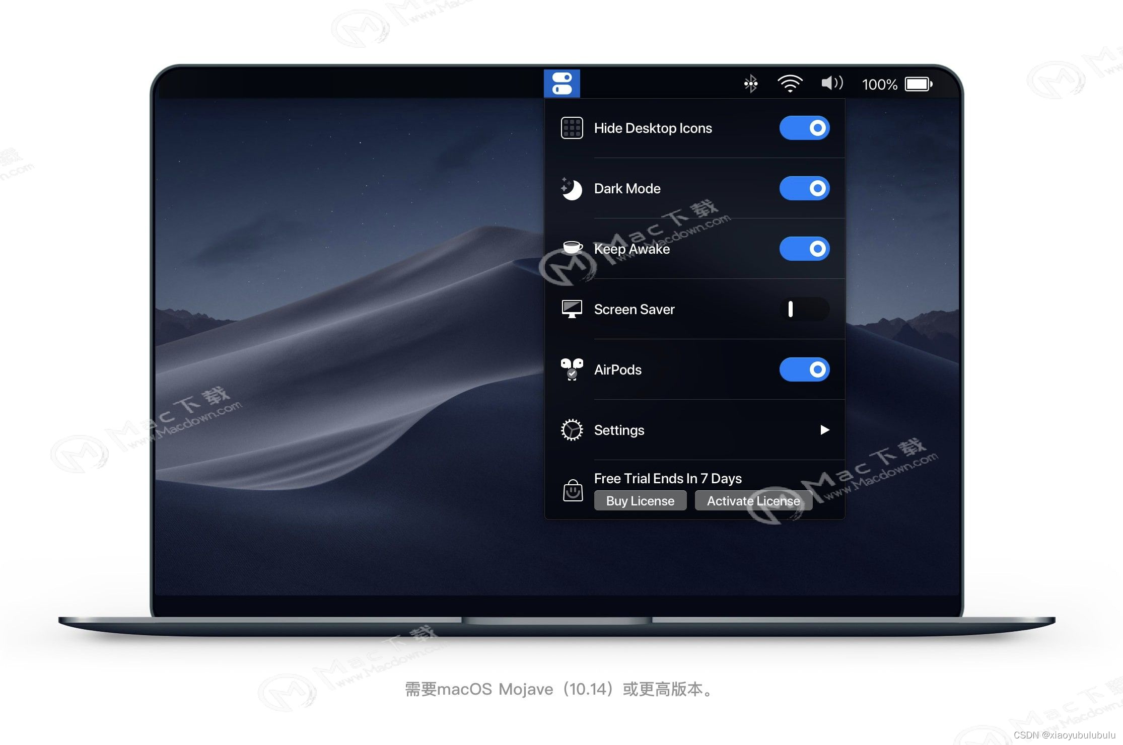 Mac版快速切换工具：One Switch中文 for mac